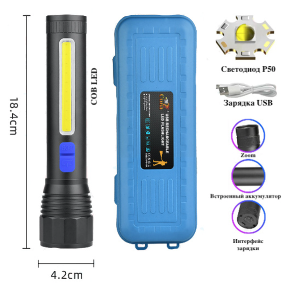 Ліхтар XPRO CB-C12-P50+COB, потужний, Li-Ion акумулятор, zoom, ЗУ microUSB (47489-C12_171) | Зображення 2