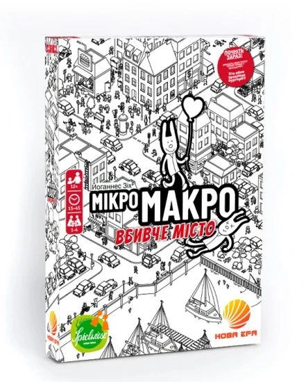 Настольная игра МикроМакро. Город улик (MicroMacro: Crime City) укр.