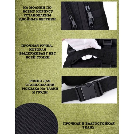 Рюкзак армійський для відпочинку ЗСУ, Військовий рюкзак для прогулянок ЗСУ наплічний військовий KT-47 | Зображення 3