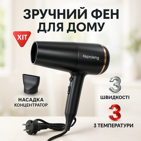 Фен для дома и салона Rainberg RB-2260 1500Вт, Фен обычный для укладки волос Хороший мощный UP-92