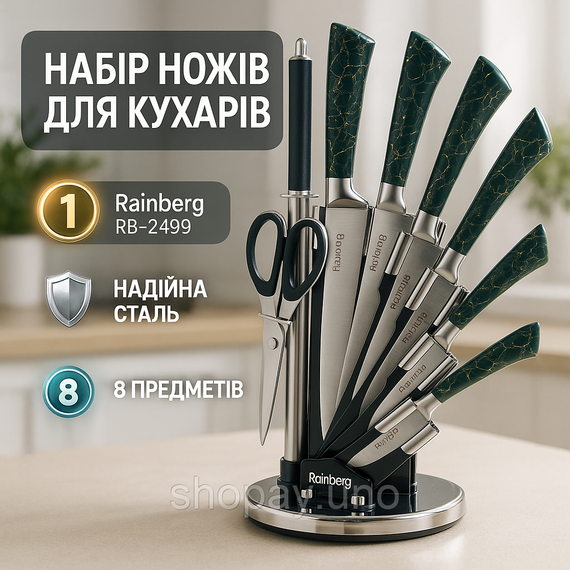 Набір кухонних ножів Rainberg RB-2499 8 предметів на підставці, що обертається Green