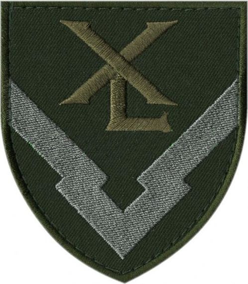 Шеврон 2183 ОЦЗПММ