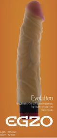 Вібратор EGZO Ciberskin VNS004 ( 20,5 см х 4,2 см ) sexstyle