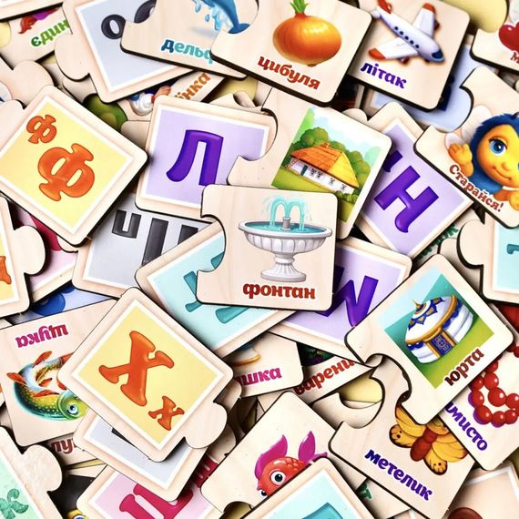 Развивающий пазл-половинки "Украинская азбука" (ПСД252) PSD252 деревянный | Зображення 6