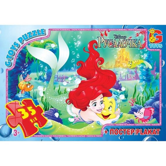 Пазли G-Toys R005 35 деталей