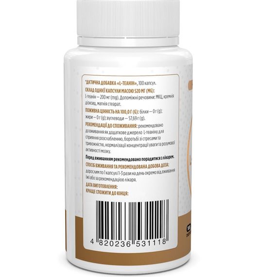 Теанін Biotus L-Theanine 200 mg 100 Caps BIO-531118 | Зображення 1