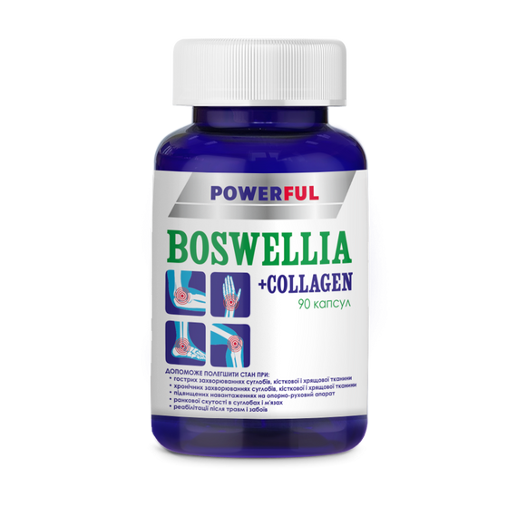 Босвелія+колаген POWERFUL капсули №90 у банці
