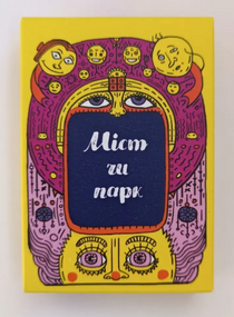 Настольная игра Мост или парк (Bridge or Park) укр.