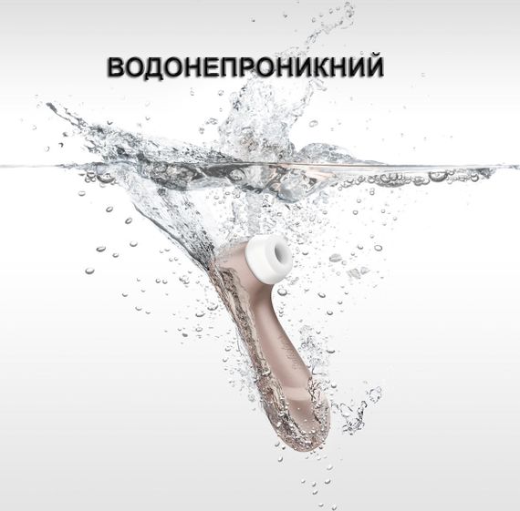 Вакуумно-волновой стимулятор клитора Satisfyer Pro 2 Generation 2 | Зображення 9