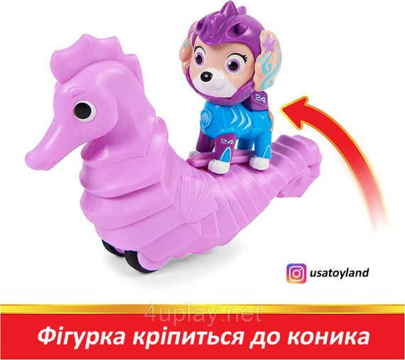 Щенячий патруль Аква пупс Корал і морський коник Оригінал Paw Patrol Aqua Pups Coral and Seahorse Action Figures | Зображення 3