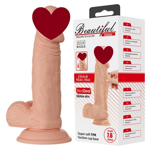 Фалоімітатор BAILE-Beautiful Zebulon 7.6 Sex Aura