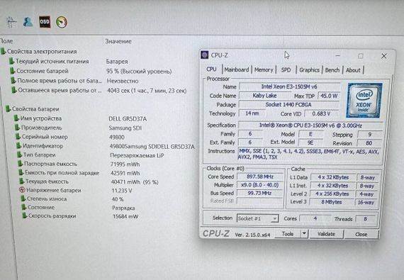 Мобільна робоча станція Dell Precision 7520 / 15.6" (1920x1080) IPS /  Intel Xeon E3-1505M v6 (4(8) ядра по 3.0 - 4.0 GHz)  / 16 GB DDR4 / 256 GB SSD / nVidia Quadro M2200, 4 GB GDDR5, 128-bit / WebCam б/в | Зображення 8