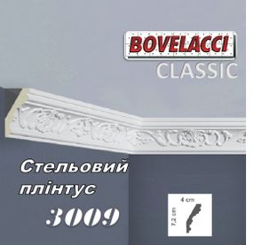 Стельовий плінтус BOVELACCI CLASSIC 3009HQ поліуретан 40х72х2000 мм