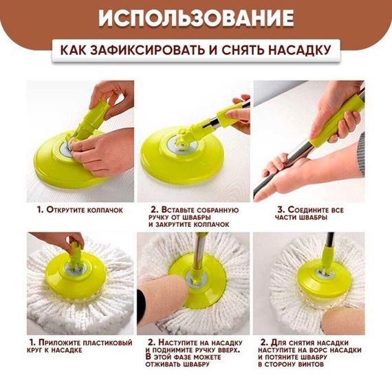 Универсальная швабра с отжимом-центрифугой и ведром Easy Mop Круглая Швабра. MN-456 Цвет: зеленый | Зображення 7