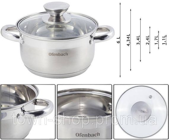 Набор кухонной посуды Ofenbach Hamburg 12 предметов NB-100001 | Зображення 1