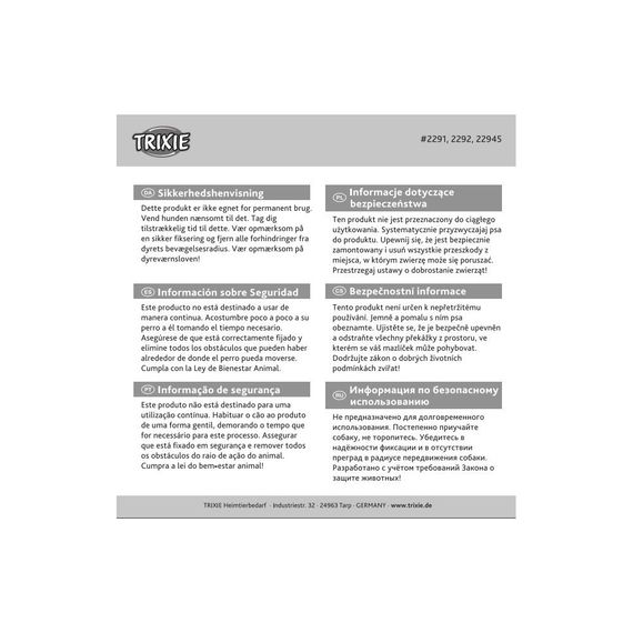 Трос прив язувальний Trixie для собак з амортизатором і карабінами 8 м червоний | Зображення 2