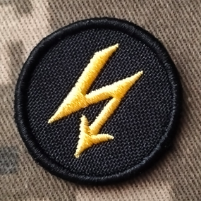 Шеврон кригсмарине 5см