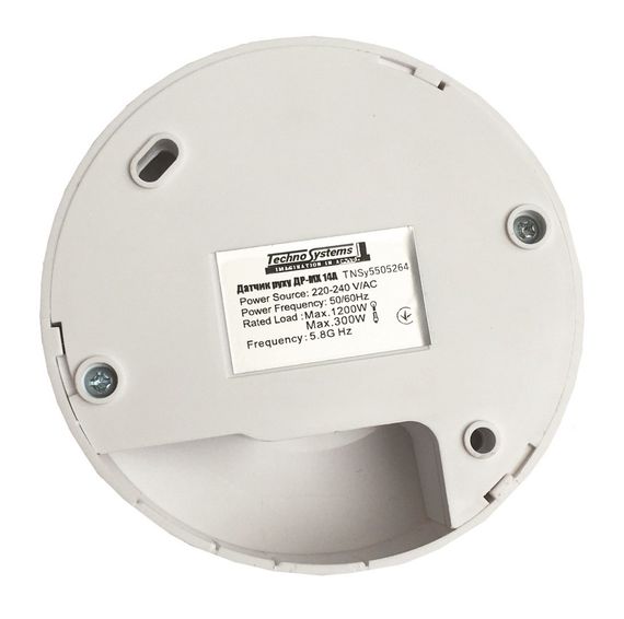 Датчик движения ДР-МХ 14A белый 1200Вт 360гр 10м IP20 микроволновой Ny95505264 | Зображення 1