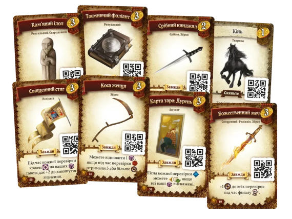 Настольная игра Предназначение (Destinies) | Зображення 2