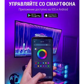Світлодіодна стрічка колір в асортименті SMD 5050 RGB 5 м bluetooth, Стрічка світлодіодна для порізки RV-31