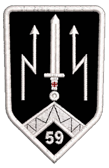 Шеврон 59 ЗСУ