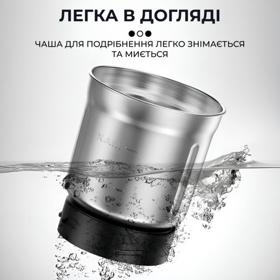 Кавомолка з потужним мотором 200 Вт XPRO SK-3020S (45314-SK-3020S_676) | Зображення 6