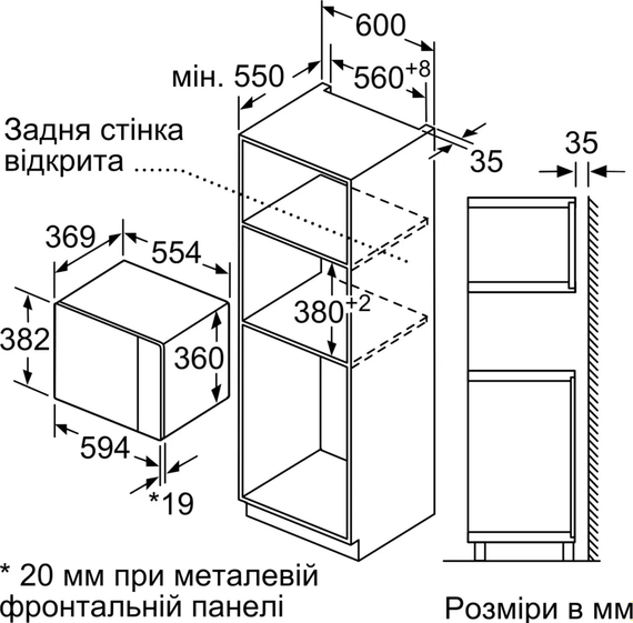 Мікрохвильова піч Siemens вбудована, 25л, електр. керув., 900Вт, гриль, дисплей, нержавіюча сталь (BE555LMS0) | Зображення 1