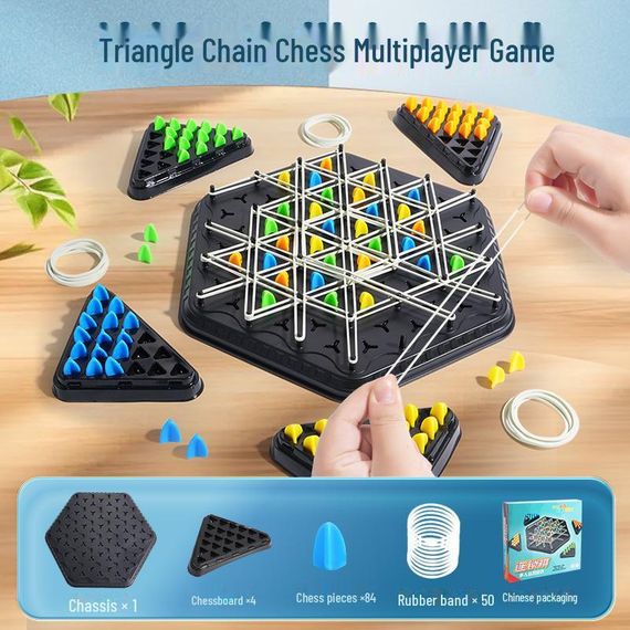 Настільна гра Duel для дітей і дорослих стратегія Chain Triangle Chess Glory | Зображення 2