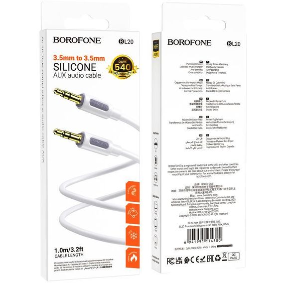 Аудіо кабель Aux Borofone BL20 True sound silicone (1m) White | Зображення 3