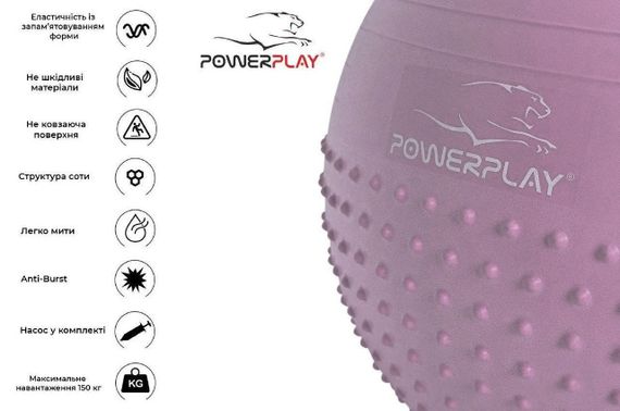 М'яч для фітнесу (фітбол) напівмасажний PowerPlay 4003 Ø65 cm Gymball  Ліловий + помпа | Зображення 3