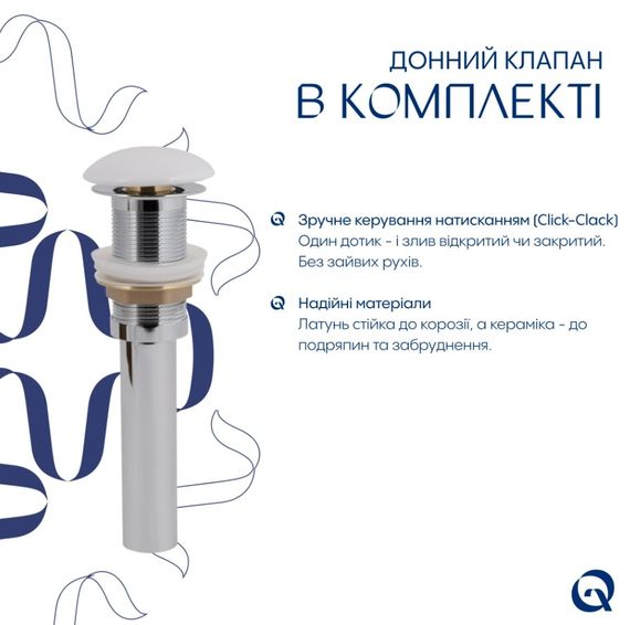 Раковина підвісна Qtap Nando LT 610х420х140 White з донним клапаном QT12112173WN47326 | Зображення 5
