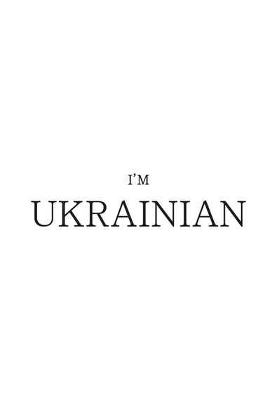 Футболка чоловіча біла з принтом "I'm Ukrainian (чорний)", 2XL | Зображення 1
