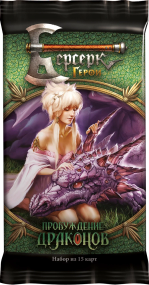 Настольная игра Берсерк. Герои. Пробуждение Драконов. Бустер (15 карт)