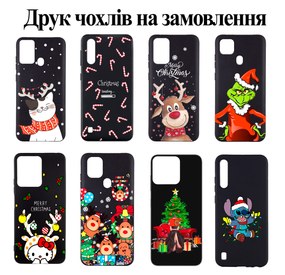 Чохол Новорічний Різдвяний на замовлення для IPHONE 14 PRO (ЧОРНИЙ)