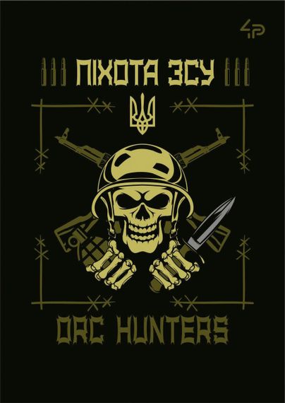 Блокнот ТМ 4Profi, Захисники, Піхота ЗСУ, А6