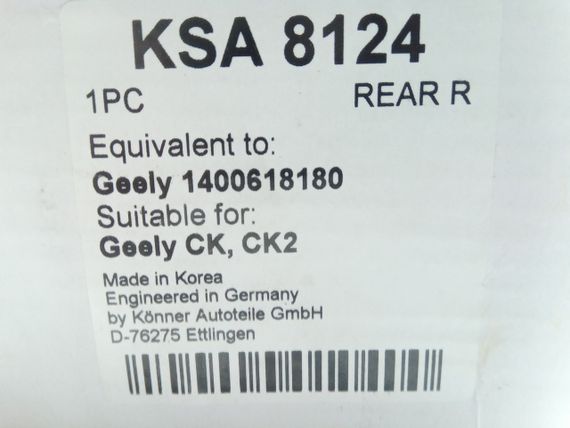Амортизатор CK задній правий (газ-олія), Konner (KSA-8124) (1400618180) | Зображення 2
