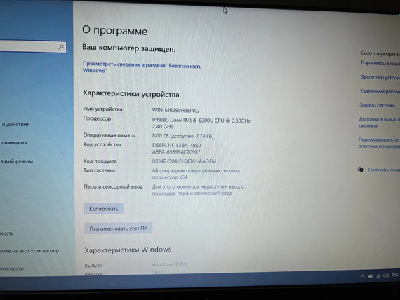 Ноутбук Dell Latitude 3570 15.6 HD core i5 6200u/8gb/500gb HDD | Зображення 6