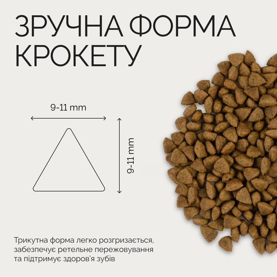 Корм сухий Savory Adult Cat Steril Fresh Turkey with Duck для стерилізованих котів з індичкою та качкою 400 г | Зображення 2