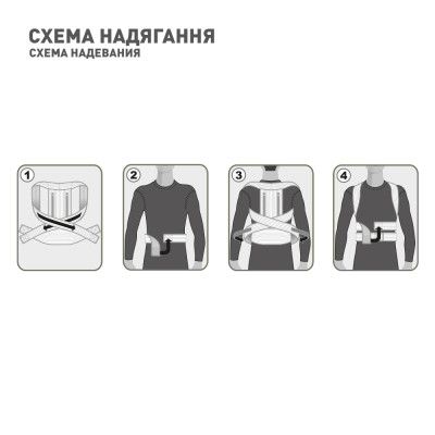 Корсет MedTextile Коректор постави еластичний з ребрами жорсткості, роз (4820137293214) | Зображення 4