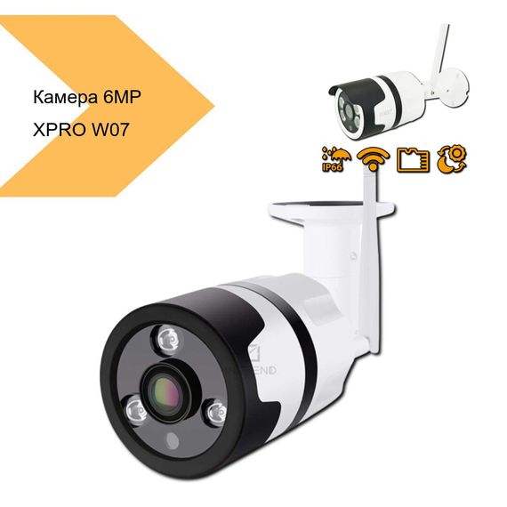 Камера з сонячною панеллю 6MP XPRO W07 APP ICSEE (40739-W07_1525) | Зображення 1
