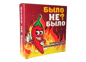 Настольная игра Было не было? Для компании (на русском)