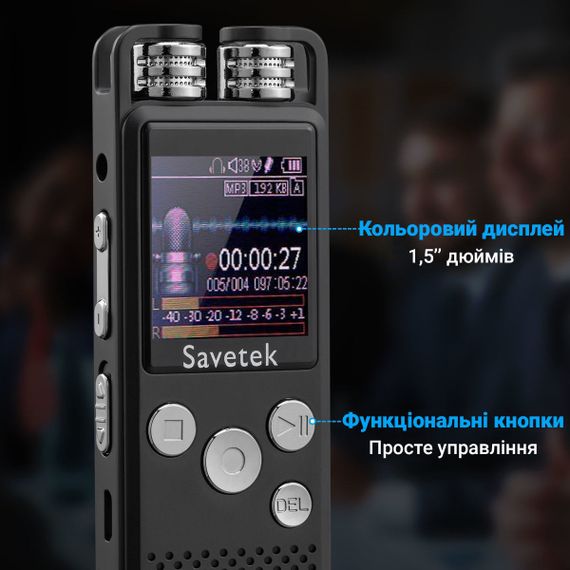 Профессиональный цифровой диктофон Savetek GS-R07, 16 Гб памяти, стерео, SD до 64 Гб | Зображення 6