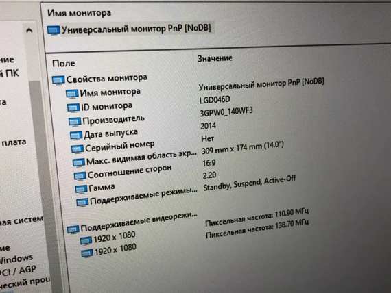 Ноутбук Dell Latitude 7450 +Как новый+С идеальным IPS экраном+CORE i7 +SSD | Зображення 6