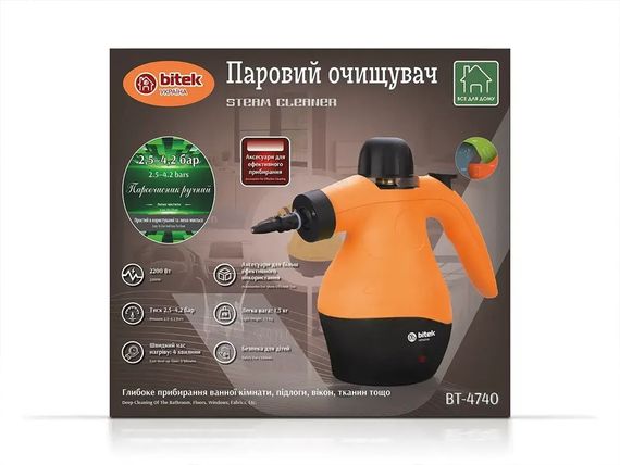 Пароочисник Bitek Steam Сleaner BT-4740 2200 Вт помаранчевий | Зображення 5