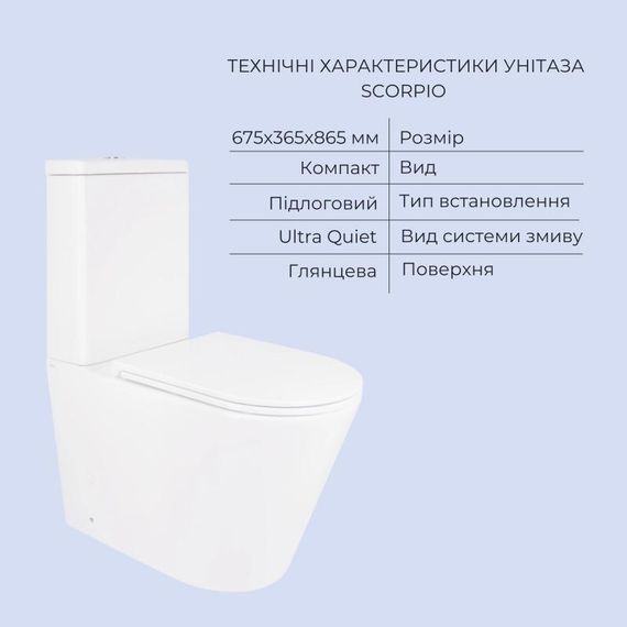 Акційний набір: Унітаз підлоговий Scorpio Ultra Quiet QT14222125AUQW + Унітаз підлоговий Kalao Rimless QT08221213A W | Зображення 2