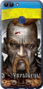 Чехол на Huawei P Smart Козак-Украинец "1150u-1346-17620"