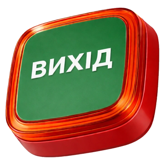 Ajax EN54 FireProtect (VAD) red пожежний світловий "ВИХІД" Cповіщувач