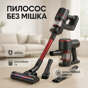 Топ вертикальних пилососів VILGRAND, Вертикальний пилосос контейнерний, Відмінний ручний пилосос VD-18