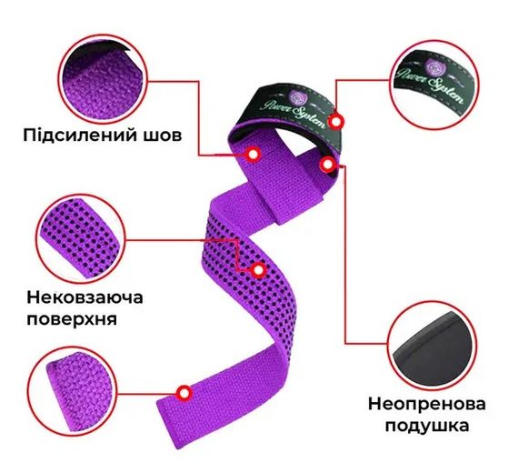 Лямки для тяги Power System PS-3420 G-Power Straps Purple (PS-3420_Purple) | Зображення 2