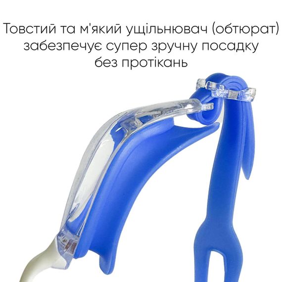 Подростковые (взрослые) Очки для плавания Renvo Mira JR Anti-fog Синий OSFM (2SG230-04) | Зображення 1